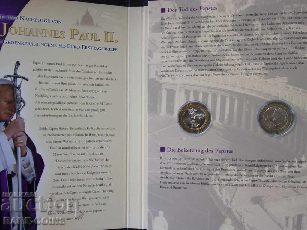 Аукцион RS(18) Ватикана Колекция Йоан Павел II 2005 Оригинал Аукцион RS(18) Ватикана Колекция Йоан Павел II 2005 Оригинал