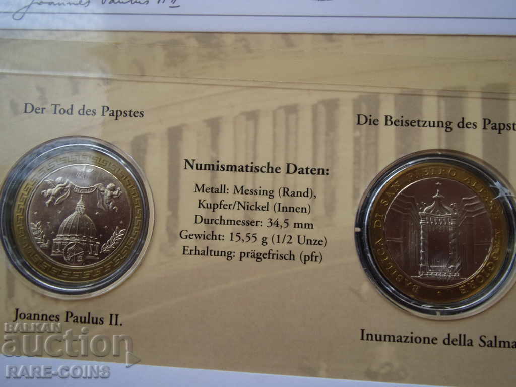 Доставка на RS(18) Ватикана Колекция Йоан Павел II 2005 Оригинал Доставка на RS(18) Ватикана Колекция Йоан Павел II 2005 Оригинал