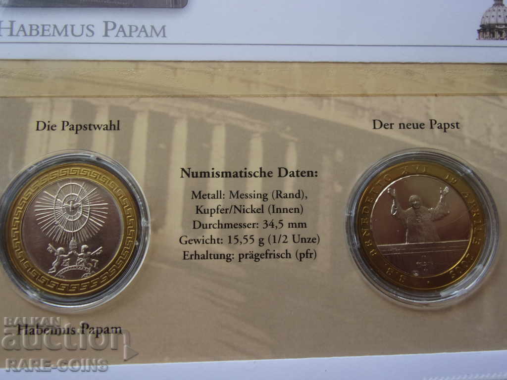 RS(18) Ватикана Колекция Йоан Павел II 2005 Оригинал - 6 RS(18) Ватикана Колекция Йоан Павел II 2005 Оригинал - 6