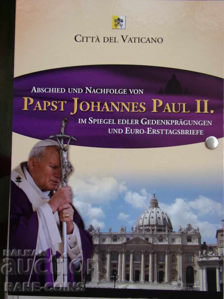 RS(18) Ватикана Колекция Йоан Павел II 2005 Оригинал - 7 RS(18) Ватикана Колекция Йоан Павел II 2005 Оригинал - 7