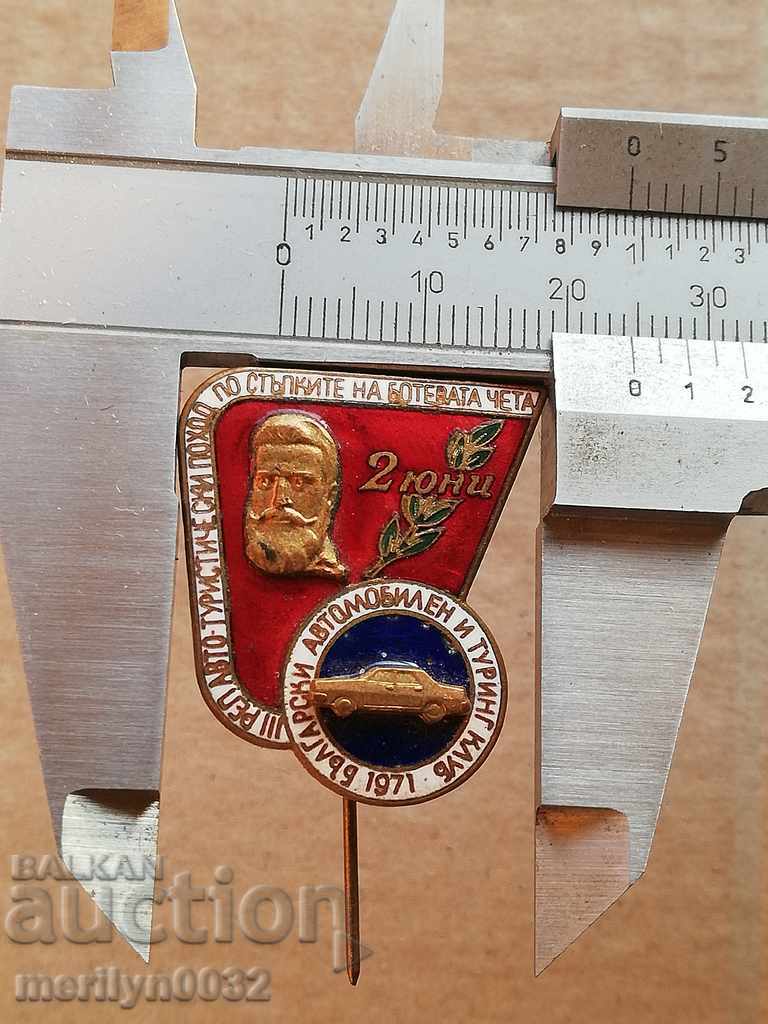 Delivery of Badge Badge In the footsteps of Botev I read a medal badge Delivery of Badge Badge In the footsteps of Botev I read a medal badge