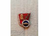 Insigna Pe treptele lui Botev am citit o insigna de medalii