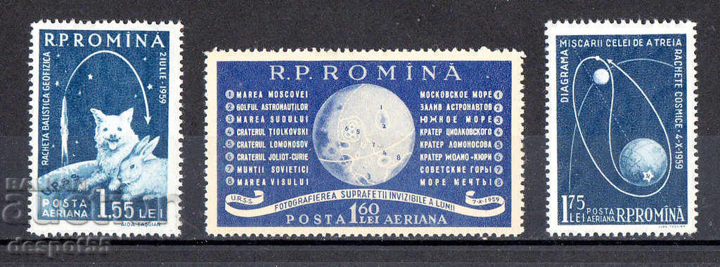 1959. Румъния. Завоюване на Космоса.
