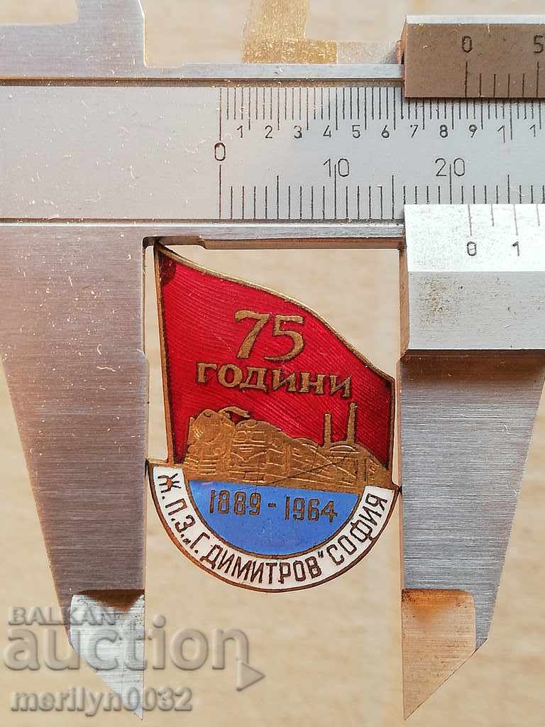 Delivery of 75th Anniversary Badge Railway Station G. Dimitrov Sofia Medal Badge