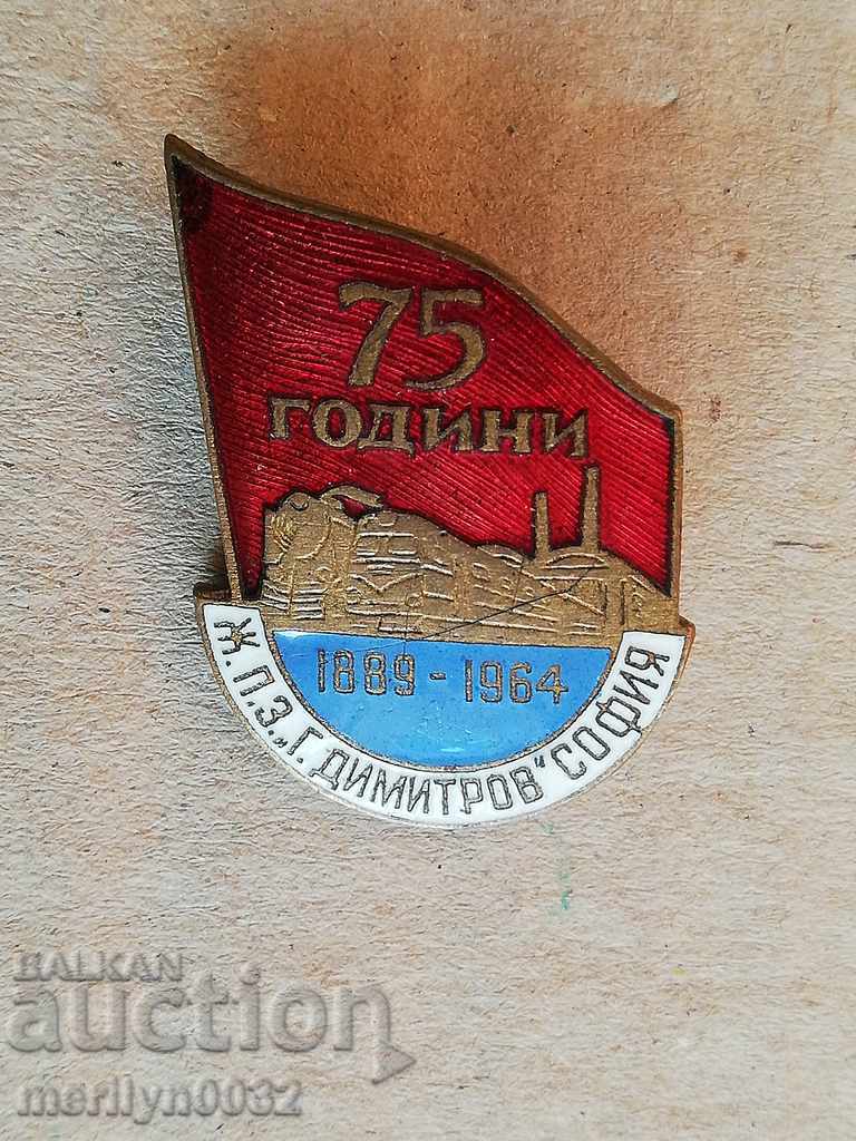 75th Anniversary Badge Railway Station G. Dimitrov Sofia Medal Badge
