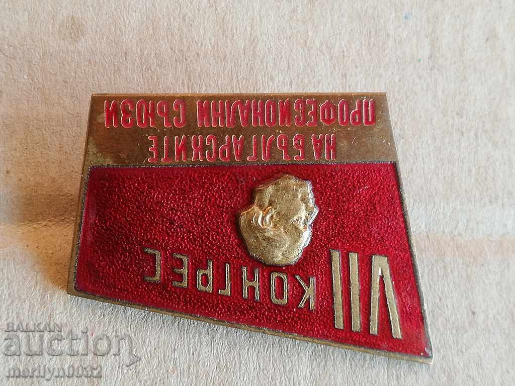 Breastplate Medal Badge Badge - 5 Breastplate Medal Badge Badge - 5