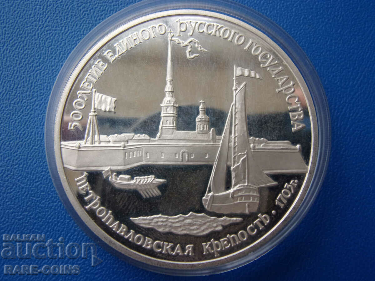 СССР  3  Рубли 1990  PROOF  UNC Rare Оригинал