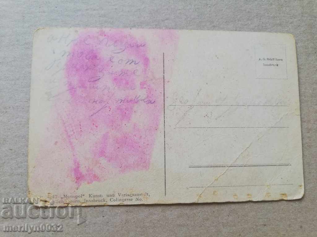 Old photo, Salzburg postcard - 5 Old photo, Salzburg postcard - 5