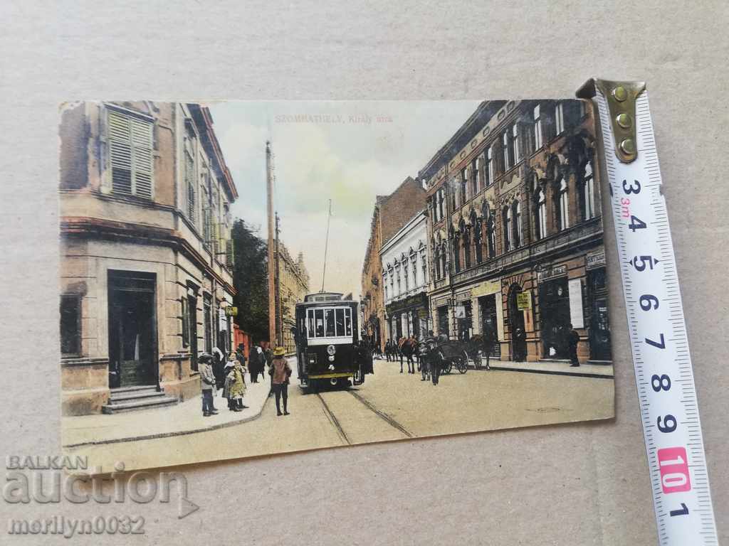 Delivery of Old photo, postcard Delivery of Old photo, postcard
