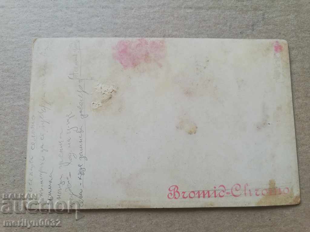 Old photo, postcard - 5 Old photo, postcard - 5