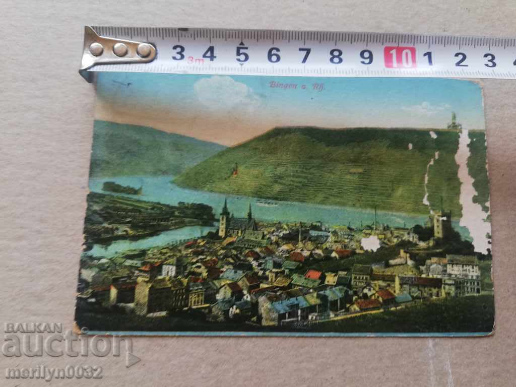 Old photo, postcard Paris with price 34.00 BGN | € 17.38 Old photo, postcard Paris with price 34.00 BGN | € 17.38