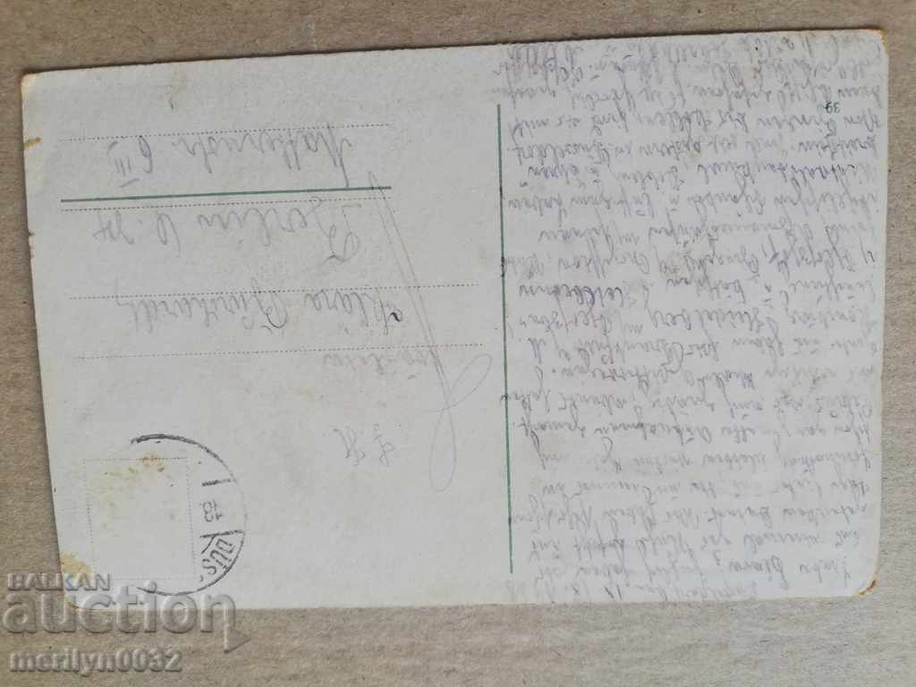 Delivery of Old photo, postcard Paris Delivery of Old photo, postcard Paris