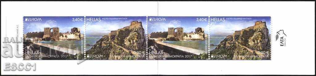 Чисти марки в карнетка Европа СЕПТ 2017   от Гърция