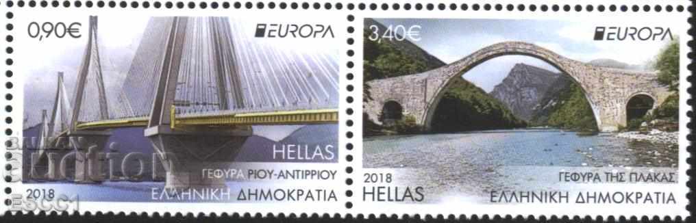Чисти марки   Европа СЕПТ 2018  от Гърция