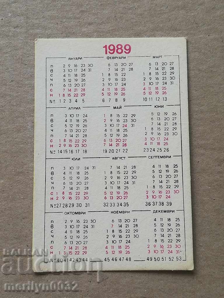 Σοσιαλιστική ημερολόγιο τσέπης προπαγάνδα, ημερολόγιο, φωτογραφίες, διαφήμιση, NRB με τιμή 10.00 BGN | € 5.11 Σοσιαλιστική ημερολόγιο τσέπης προπαγάνδα, ημερολόγιο, φωτογραφίες, διαφήμιση, NRB με τιμή 10.00 BGN | € 5.11