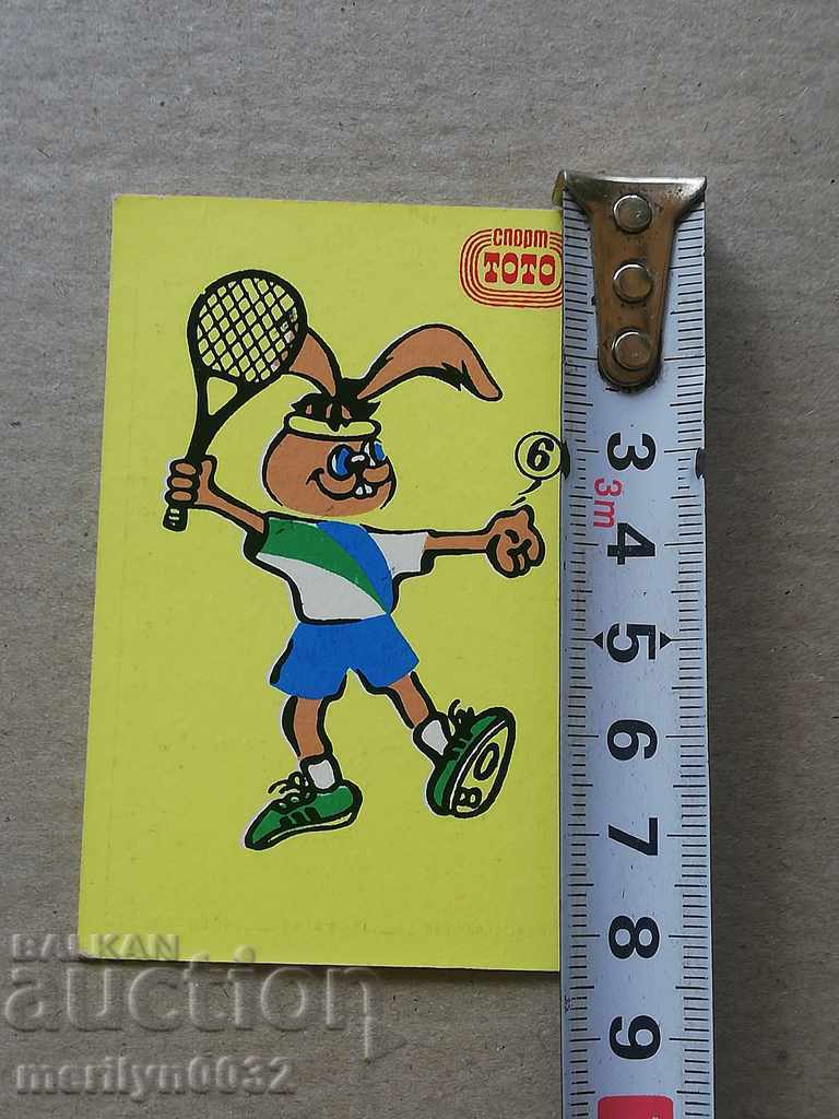 Δημοπρασία Σοσιαλιστική ημερολόγιο τσέπης προπαγάνδα, ημερολόγιο, φωτογραφίες, διαφήμιση, NRB Δημοπρασία Σοσιαλιστική ημερολόγιο τσέπης προπαγάνδα, ημερολόγιο, φωτογραφίες, διαφήμιση, NRB