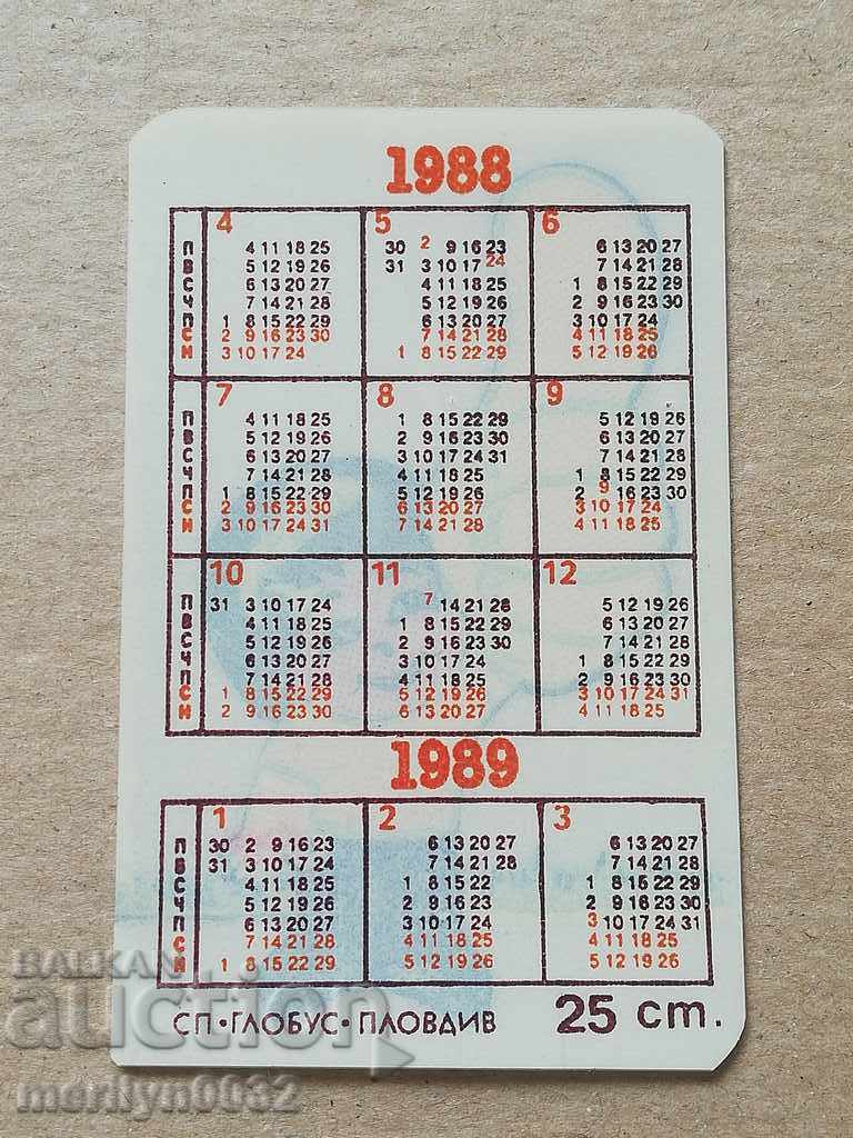 Соц пропагандно календарче, календар, снимка, реклама, Bulgaria with price 10.00 BGN | € 5.11 Соц пропагандно календарче, календар, снимка, реклама, Bulgaria with price 10.00 BGN | € 5.11