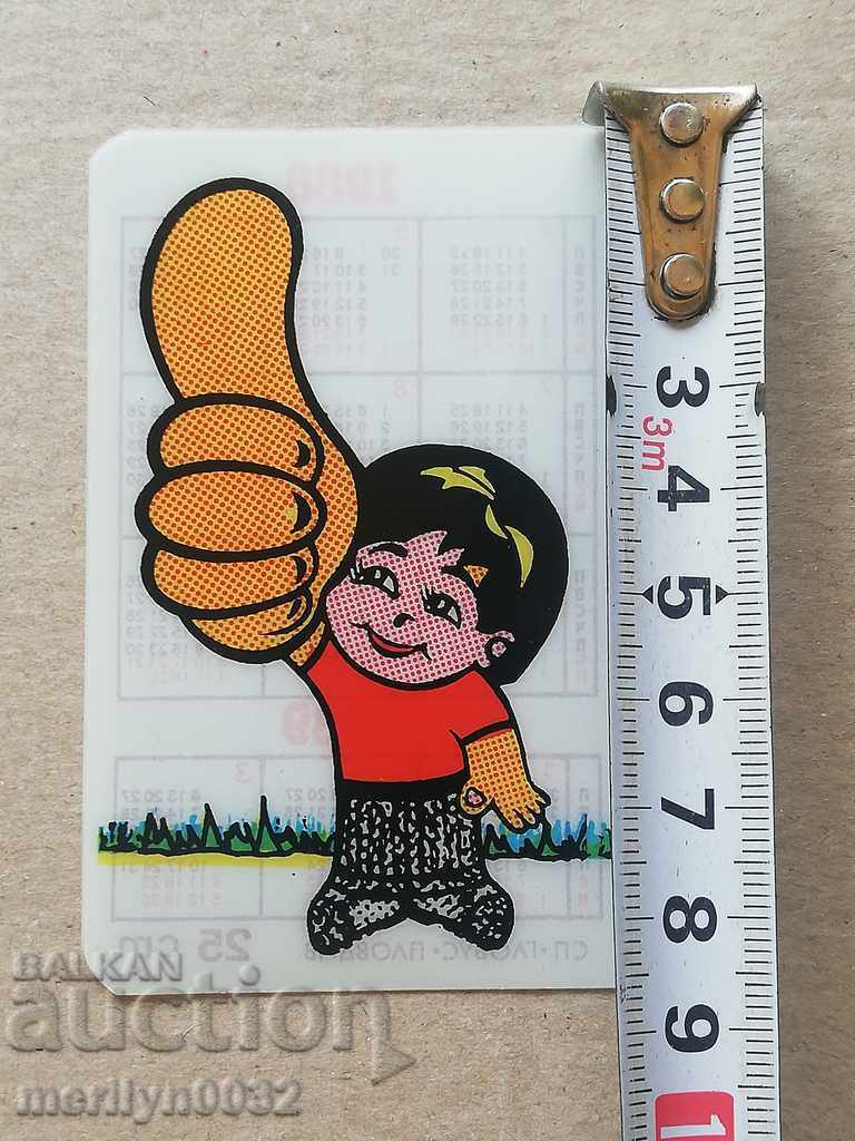 Auction Соц пропагандно календарче, календар, снимка, реклама, Bulgaria Auction Соц пропагандно календарче, календар, снимка, реклама, Bulgaria