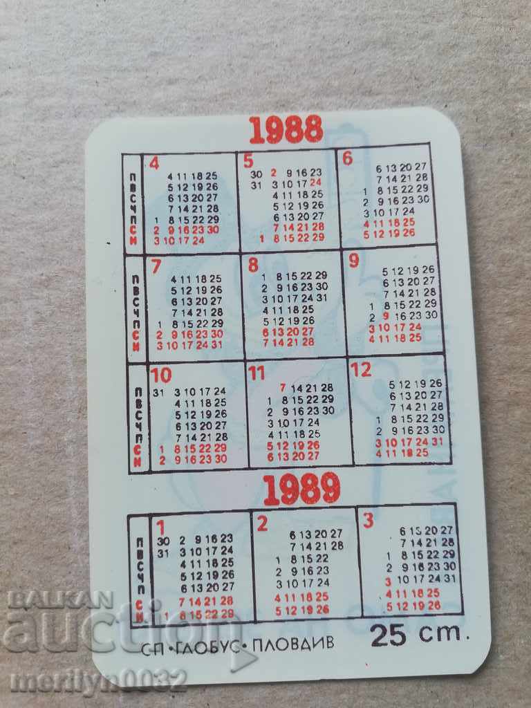 Соц пропагандно календарче, календар, снимка, реклама, Bulgaria with price 10.00 BGN | € 5.11 Соц пропагандно календарче, календар, снимка, реклама, Bulgaria with price 10.00 BGN | € 5.11