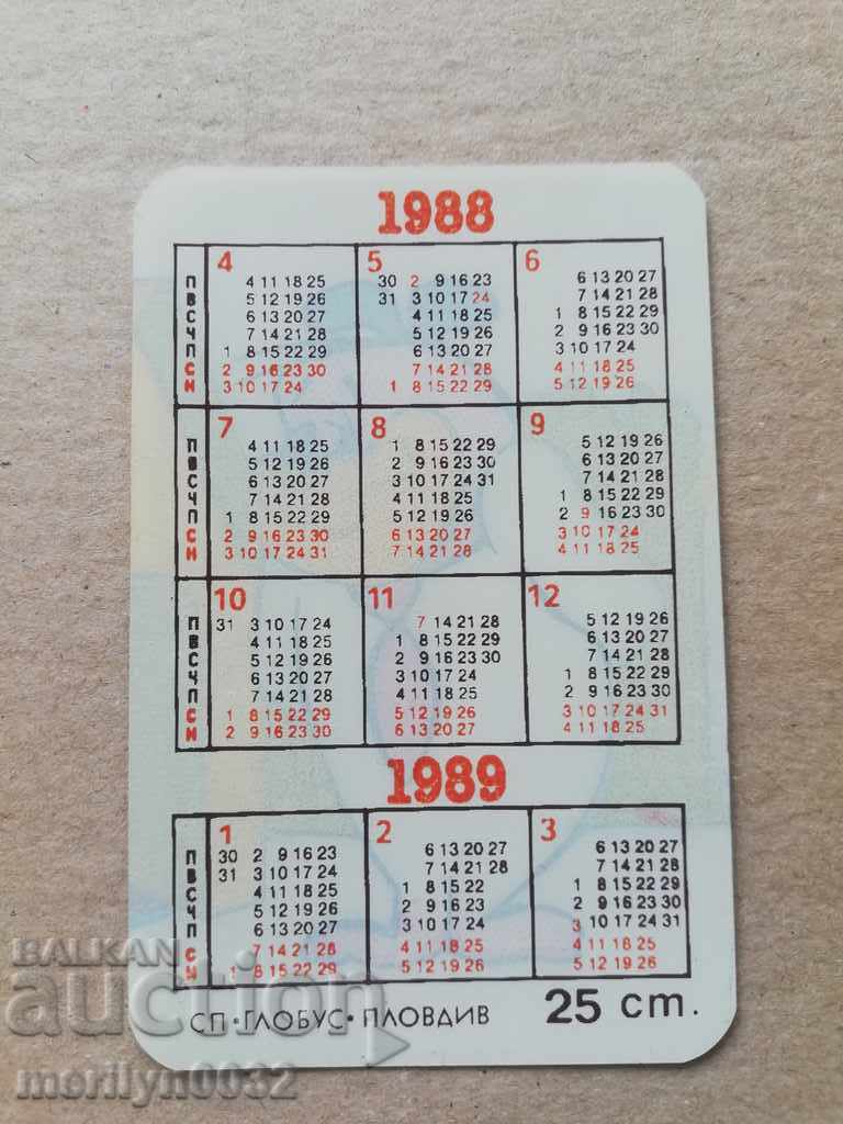 Σοσιαλιστική ημερολόγιο τσέπης προπαγάνδα, ημερολόγιο, φωτογραφίες, διαφήμιση, NRB με τιμή 10.00 BGN | € 5.11 Σοσιαλιστική ημερολόγιο τσέπης προπαγάνδα, ημερολόγιο, φωτογραφίες, διαφήμιση, NRB με τιμή 10.00 BGN | € 5.11