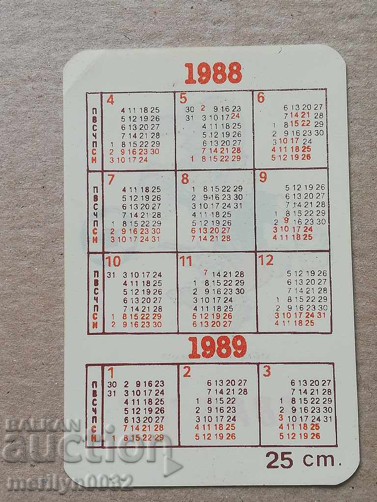 Соц пропагандно календарче, календар, снимка, реклама, Bulgaria with price 10.00 BGN | € 5.11 Соц пропагандно календарче, календар, снимка, реклама, Bulgaria with price 10.00 BGN | € 5.11