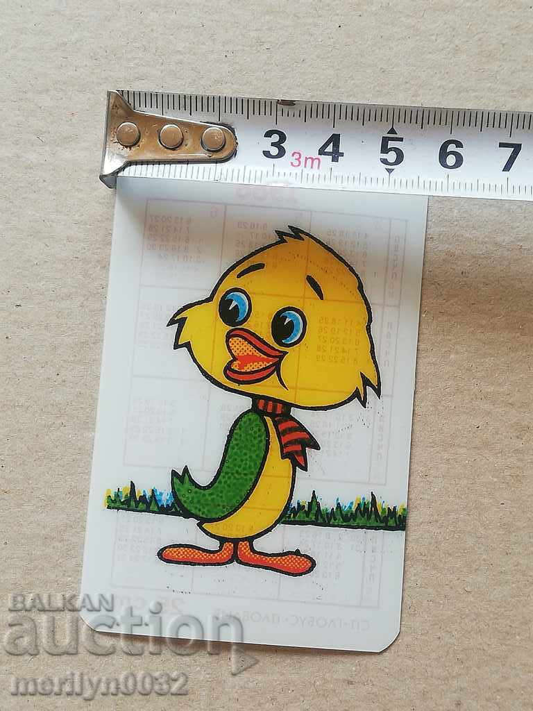 Auction Соц пропагандно календарче, календар, снимка, реклама, Bulgaria Auction Соц пропагандно календарче, календар, снимка, реклама, Bulgaria