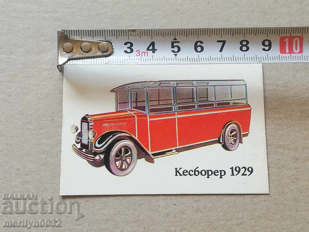 Соц пропагандно календарче, календар, снимка, реклама, Bulgaria with price 10.00 BGN | € 5.11 Соц пропагандно календарче, календар, снимка, реклама, Bulgaria with price 10.00 BGN | € 5.11