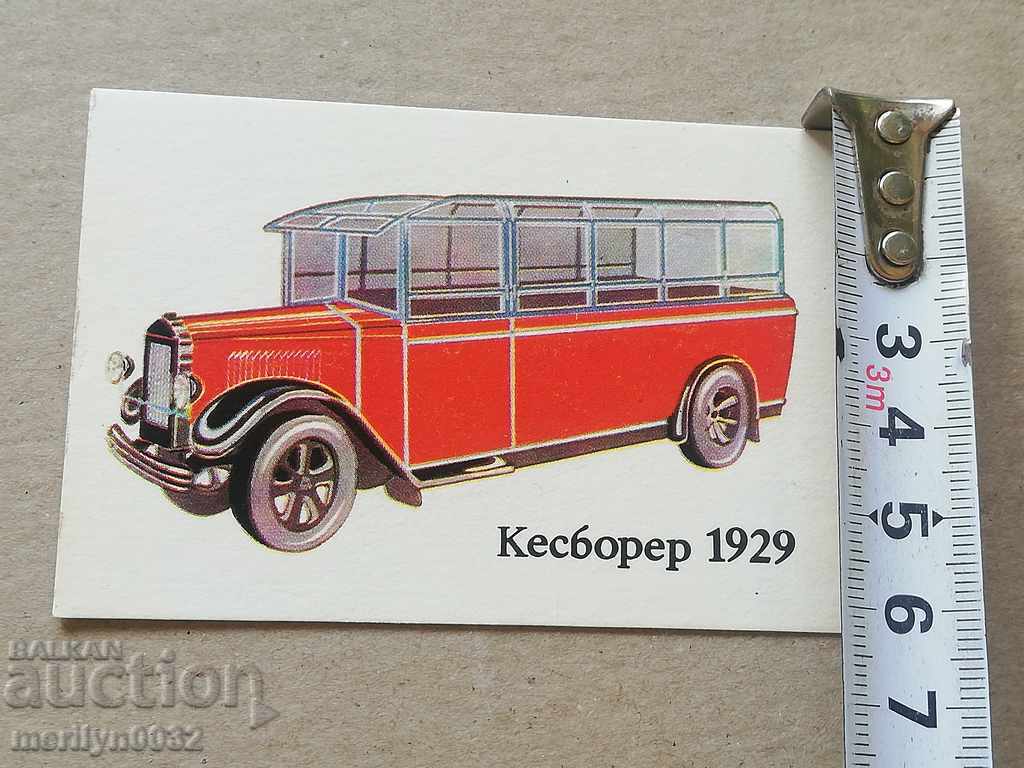 Auction Соц пропагандно календарче, календар, снимка, реклама, Bulgaria Auction Соц пропагандно календарче, календар, снимка, реклама, Bulgaria