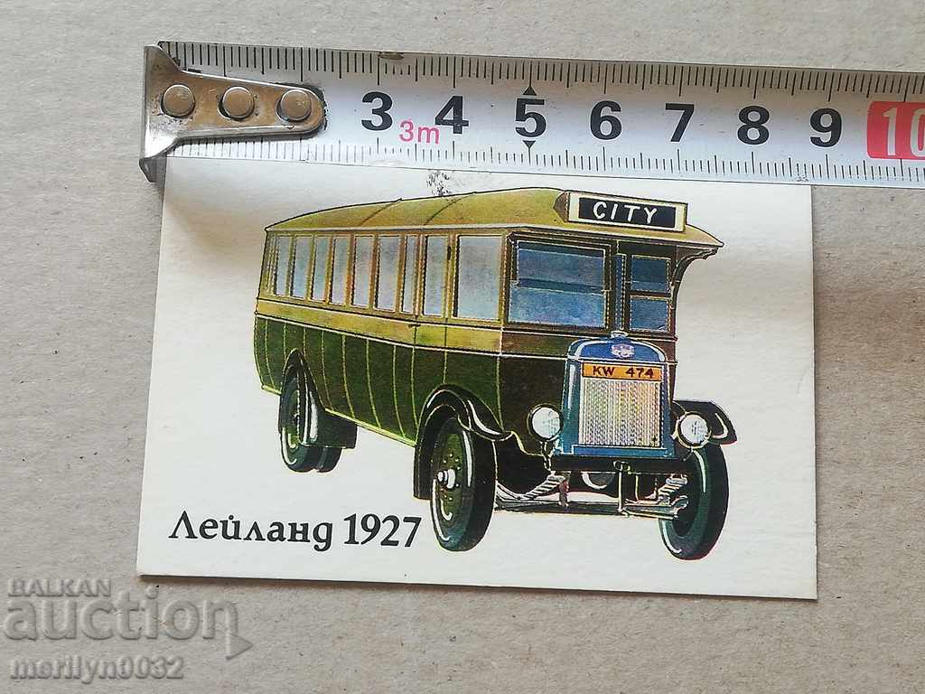 Соц пропагандно календарче, календар, снимка, реклама, Bulgaria with price 10.00 BGN | € 5.11