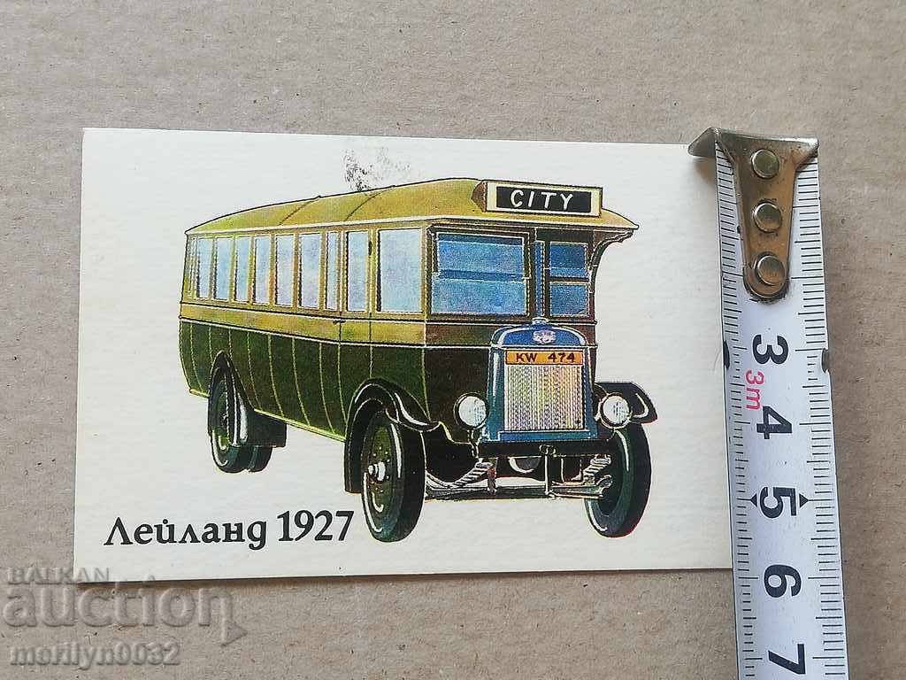 Auction  Соц пропагандно календарче, календар, снимка, реклама, Bulgaria