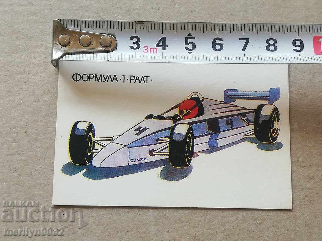 Соц пропагандно календарче, календар, снимка, реклама, Bulgaria with price 10.00 BGN | € 5.11