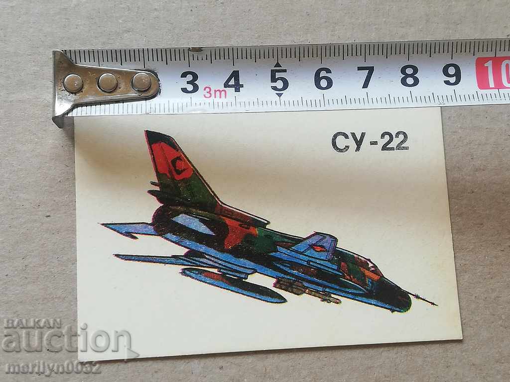 Соц пропагандно календарче, календар, снимка, реклама, НРБ с цена 10.00 лв. | € 5.11 Соц пропагандно календарче, календар, снимка, реклама, НРБ с цена 10.00 лв. | € 5.11