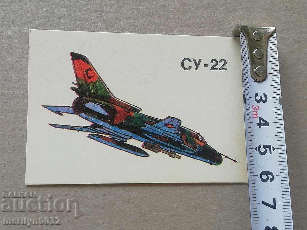 Аукцион Соц пропагандно календарче, календар, снимка, реклама, НРБ Аукцион Соц пропагандно календарче, календар, снимка, реклама, НРБ