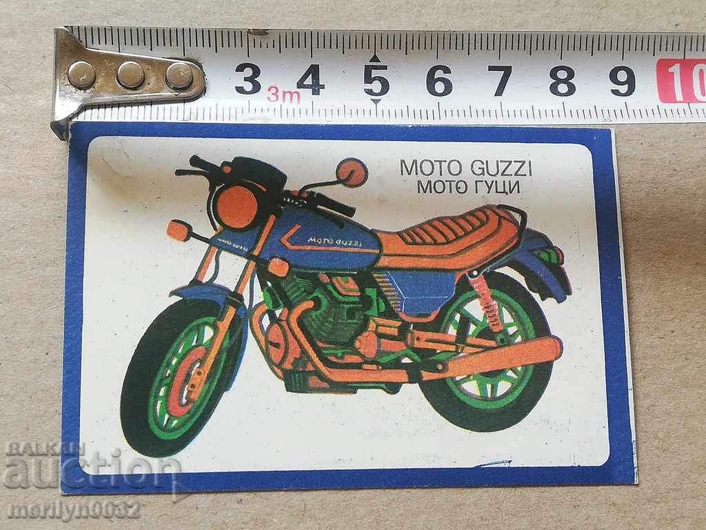 Соц пропагандно календарче, календар, снимка, реклама, Bulgaria with price 10.00 BGN | € 5.11 Соц пропагандно календарче, календар, снимка, реклама, Bulgaria with price 10.00 BGN | € 5.11