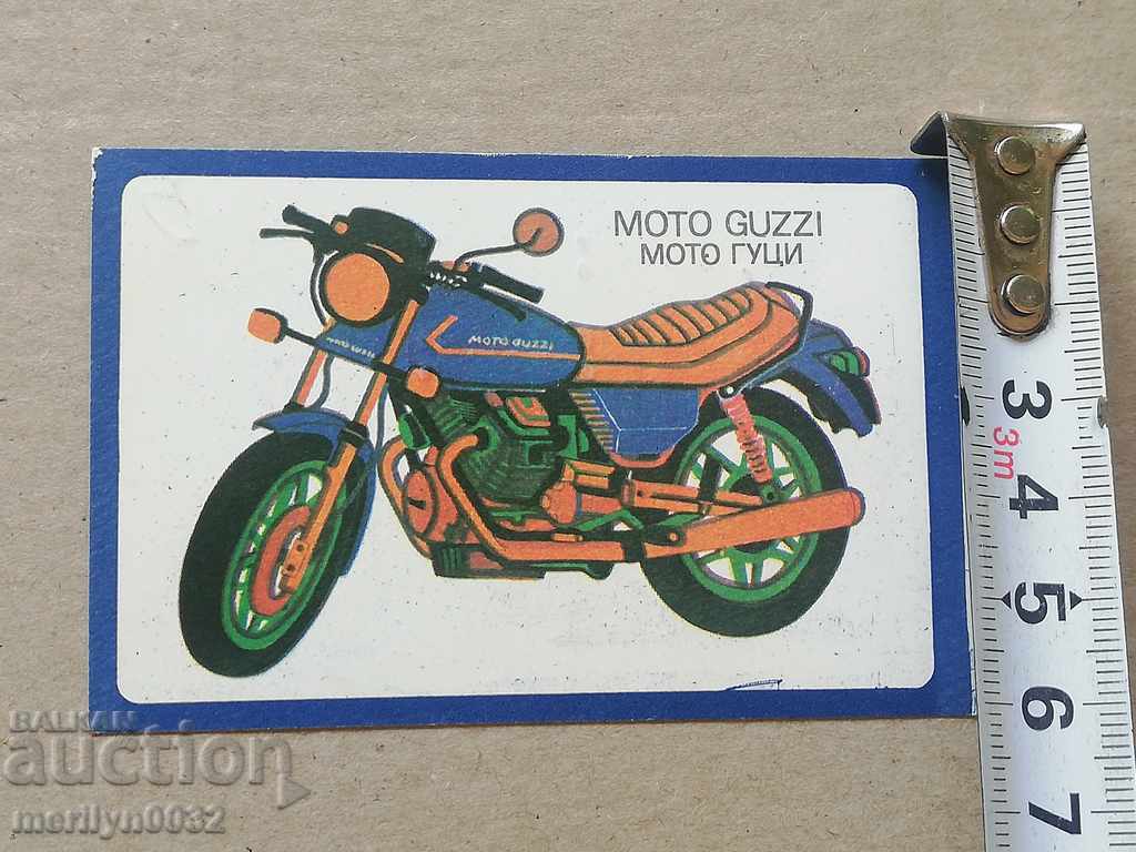 Auction Соц пропагандно календарче, календар, снимка, реклама, Bulgaria Auction Соц пропагандно календарче, календар, снимка, реклама, Bulgaria