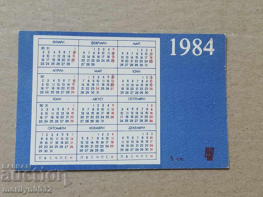 Delivery of Соц пропагандно календарче, календар, снимка, реклама, Bulgaria Delivery of Соц пропагандно календарче, календар, снимка, реклама, Bulgaria