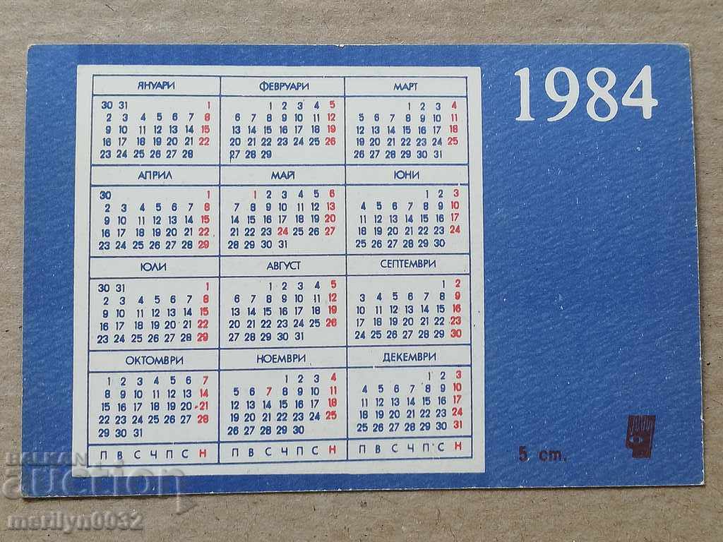 Παράδοση Σοσιαλιστική ημερολόγιο τσέπης προπαγάνδα, ημερολόγιο, φωτογραφίες, διαφήμιση, NRB Παράδοση Σοσιαλιστική ημερολόγιο τσέπης προπαγάνδα, ημερολόγιο, φωτογραφίες, διαφήμιση, NRB