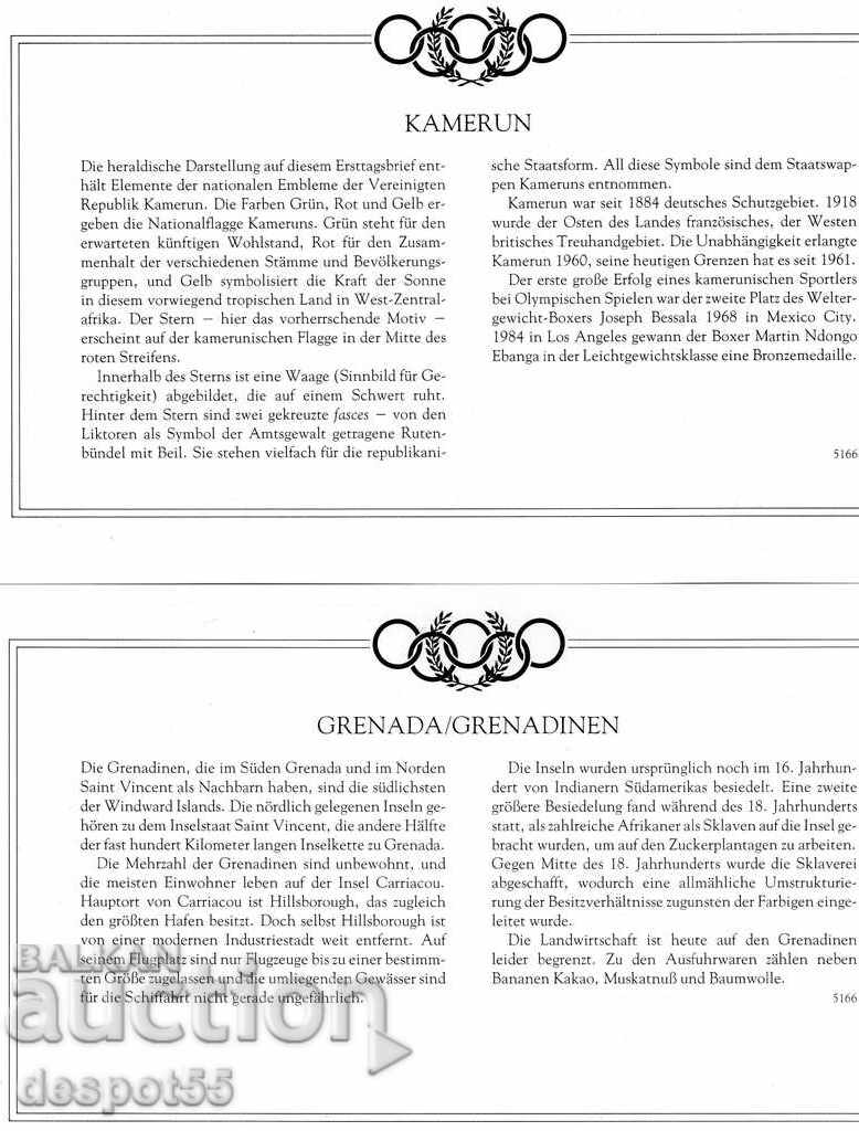 1984. International Olympic Committee. Official Edition. with price 3.50 BGN | € 1.79 1984. International Olympic Committee. Official Edition. with price 3.50 BGN | € 1.79