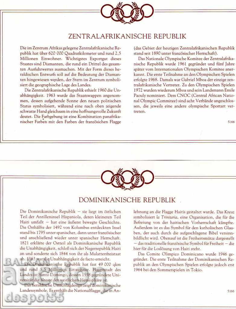 1984. International Olympic Committee. Official Edition. with price 3.50 BGN | € 1.79 1984. International Olympic Committee. Official Edition. with price 3.50 BGN | € 1.79