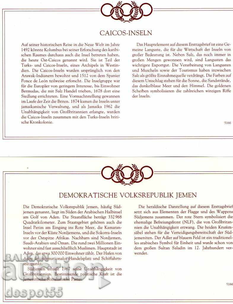 1984. International Olympic Committee. Official Edition. with price 3.50 BGN | € 1.79 1984. International Olympic Committee. Official Edition. with price 3.50 BGN | € 1.79