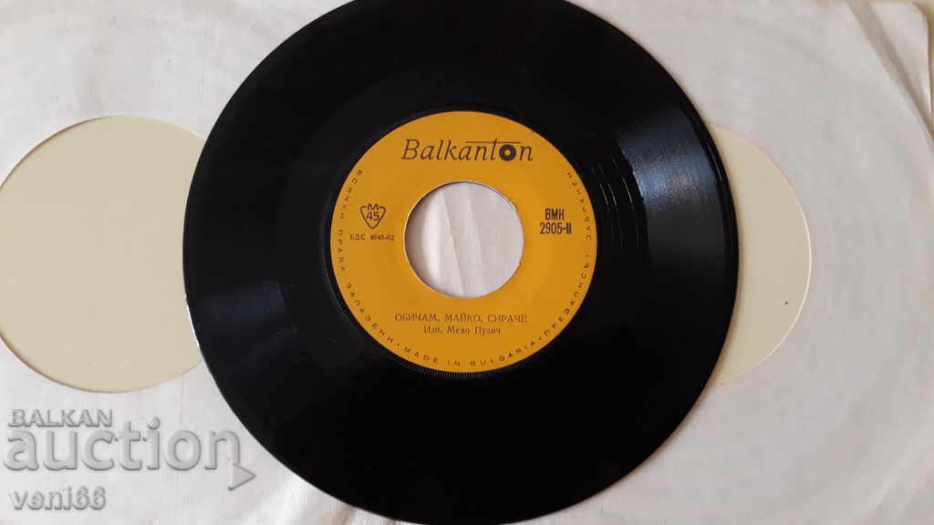 Auction VMK 2905 Meho Puhic Auction VMK 2905 Meho Puhic