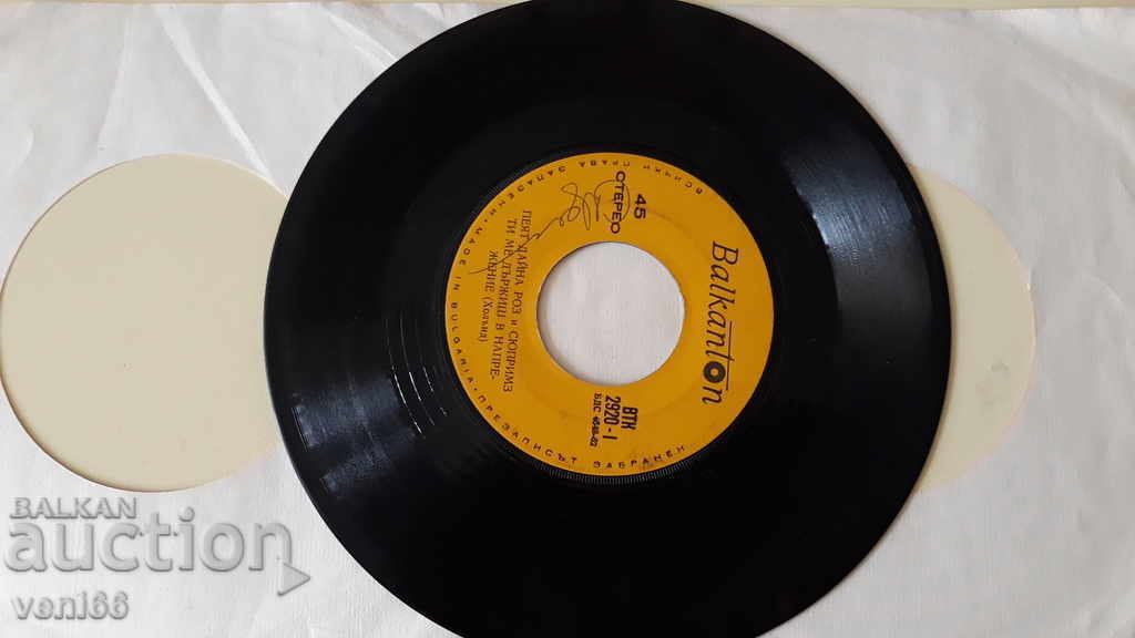 Auction VTK 2920 Diana Rose Auction VTK 2920 Diana Rose