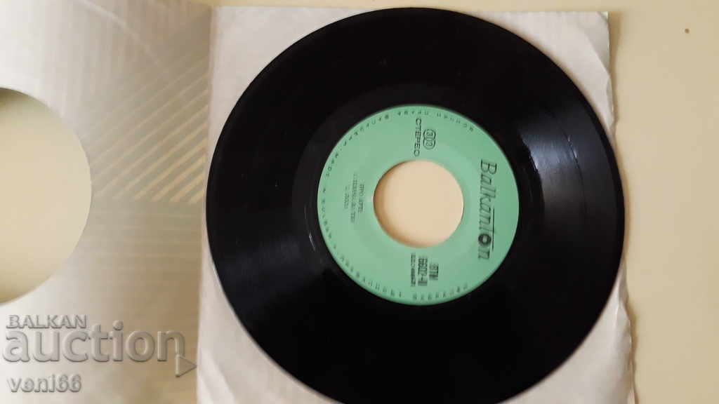 VTM 6602 Pro Arte with price 1.00 BGN | € 0.51 VTM 6602 Pro Arte with price 1.00 BGN | € 0.51