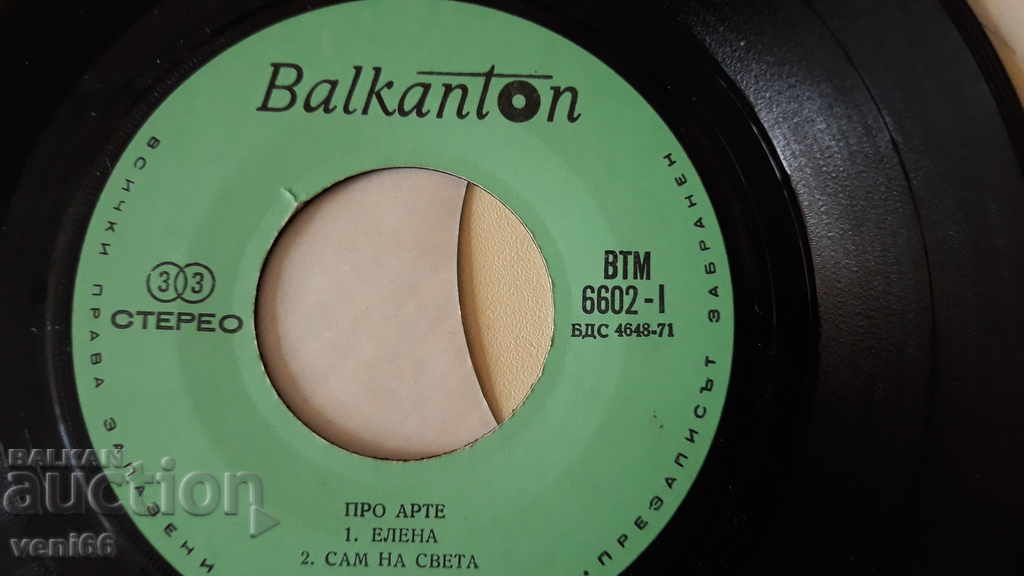 Delivery of VTM 6602 Pro Arte Delivery of VTM 6602 Pro Arte