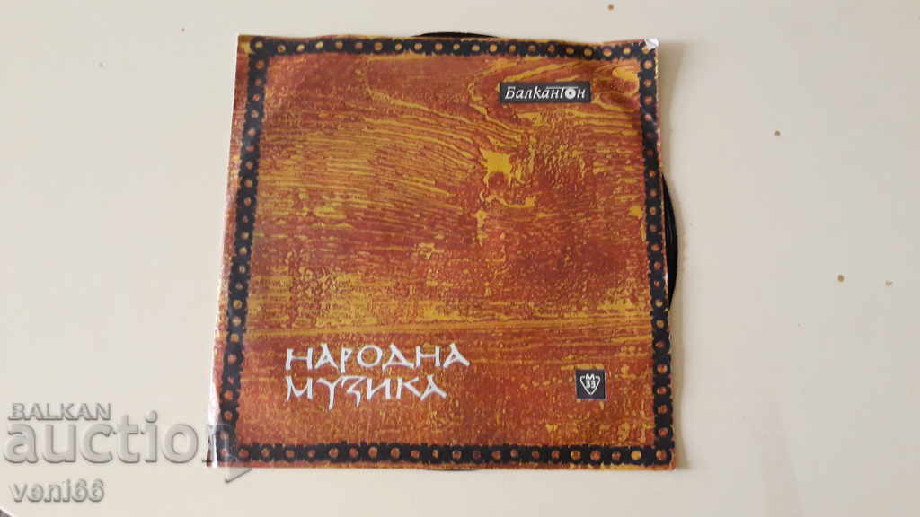 ВМК 2663 Gypsy songs
