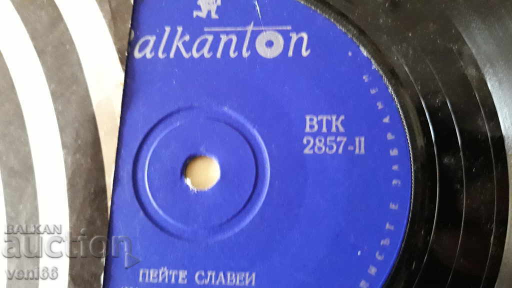 Auction VTK 2857 Kosta Karageorgiev, Sasho Dimitrov Auction VTK 2857 Kosta Karageorgiev, Sasho Dimitrov