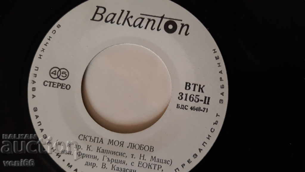 Auction VTK 3165 Zoran Milevoevich Auction VTK 3165 Zoran Milevoevich