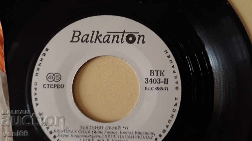 Auction VTK 3403 Dragan Mialkovski Auction VTK 3403 Dragan Mialkovski