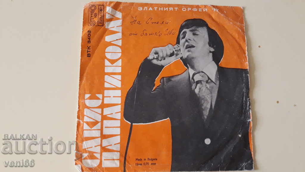 Delivery of VTK 3403 Dragan Mialkovski Delivery of VTK 3403 Dragan Mialkovski