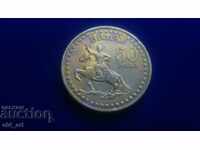 Монета - Монголия, 1 тугрик 1971 г. Юбилейна, тираж 50 000